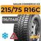 Sailun Commercio Ice 215/75 R16C 116/114R шип.