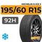 Michelin X-Ice 3 195/60 R15 92H XL