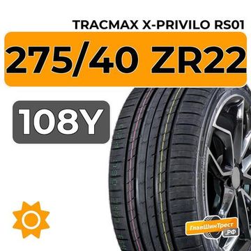 Tracmax X-Privilo RS01 275/40 ZR22 108Y XL