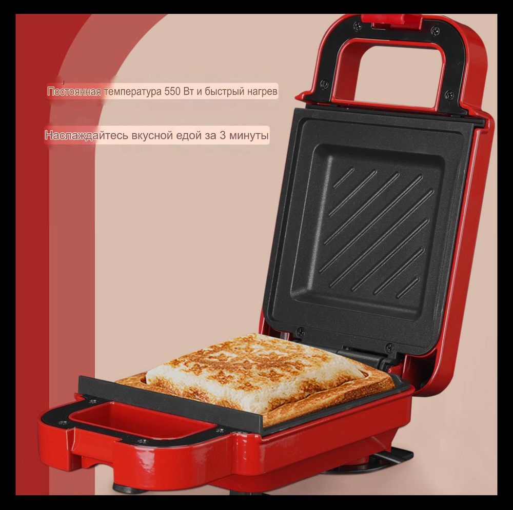 Сэндвичница электрическая Abereve ABL-HF791S