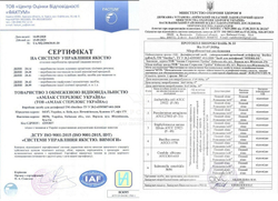 Дезінфектор органічний Sterilox 500 мл