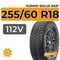 Kumho Solus HA31 255/60 R18 112V