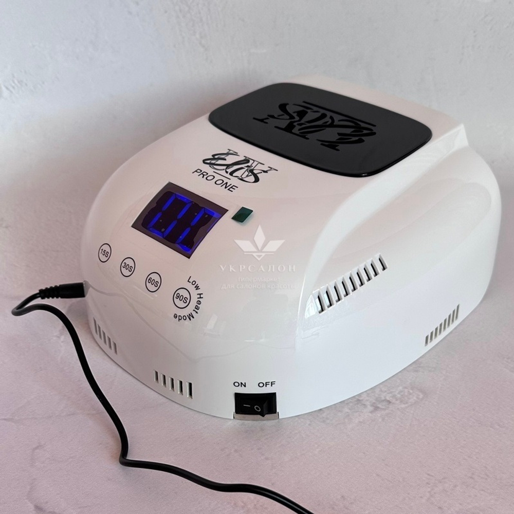 Лампа для маникюра Elis Pro One с вентилятором