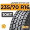 Laufenn X Fit AT LC01 235/70 R16 106T