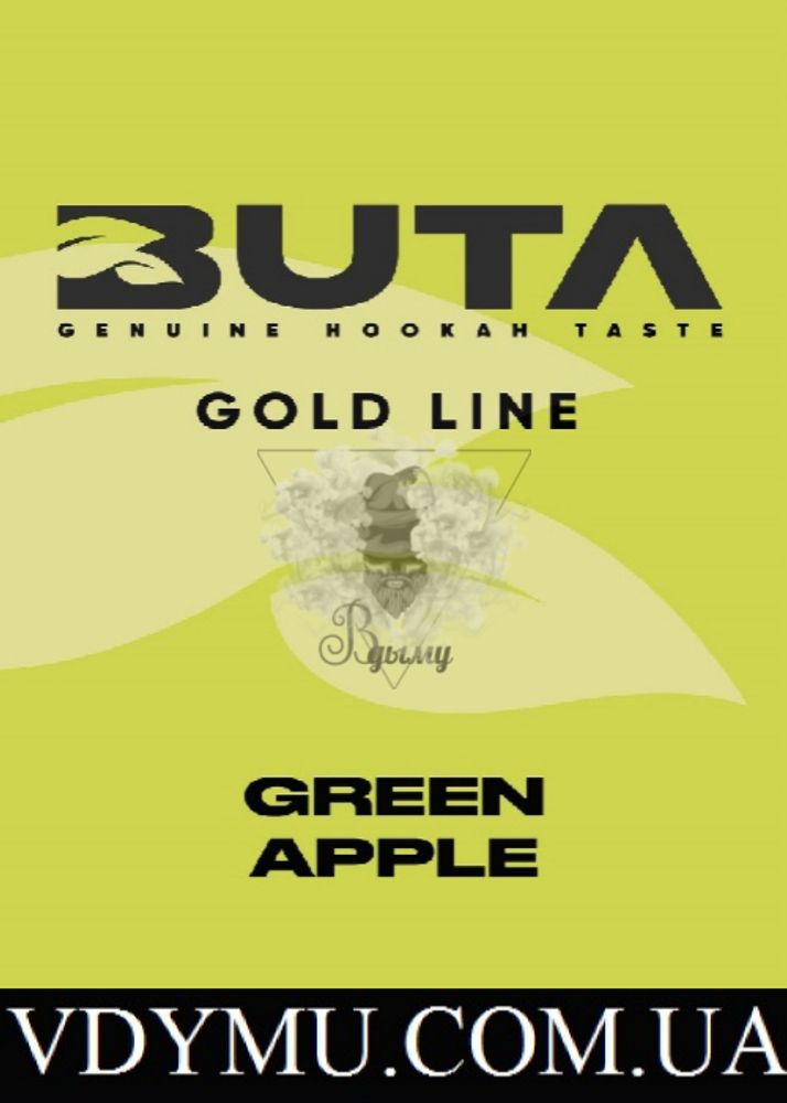 Табак Buta Ice Grean Apple (Бута Лед Зеленое Яблоко) / Gold Line New