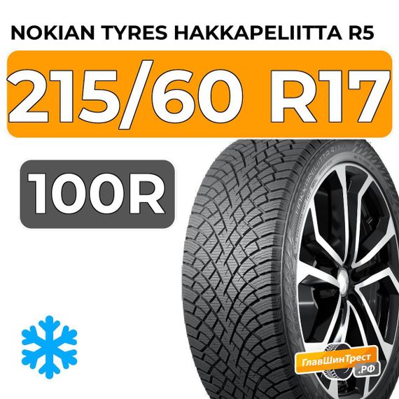Nokian Tyres Hakkapeliitta R5 SUV 215/60 R17 100R XL