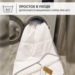 Одеяло Всесезонное SM002 черно-белый кант 180*215 см