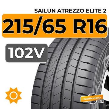 Sailun Atrezzo Elite 2 215/65 R16 102V XL