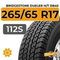 Bridgestone Dueler H/T D840 265/65 R17 112S