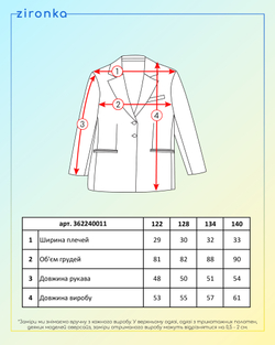 Пиджак для девочки черный (арт. 3622400111)