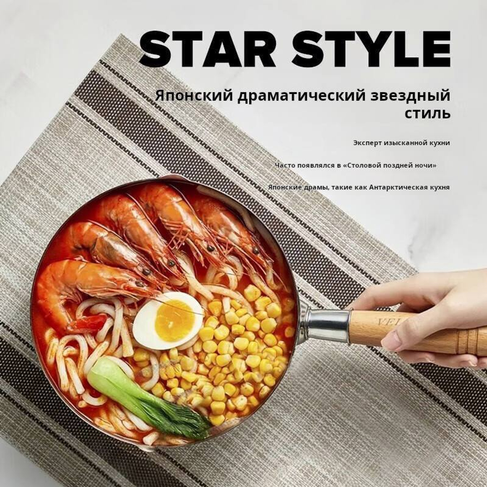 Ковш с ручкой Velosan, 18 см