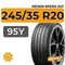 Nexen Nfera SU1 245/35 R20 95Y