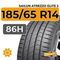 Sailun Atrezzo Elite 2 185/65 R14 86H