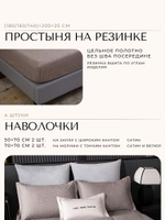 Комплект постельного белья Сатин Velouria Luxe с Одеялом VL008