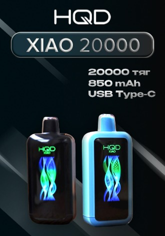 XIAO 20000