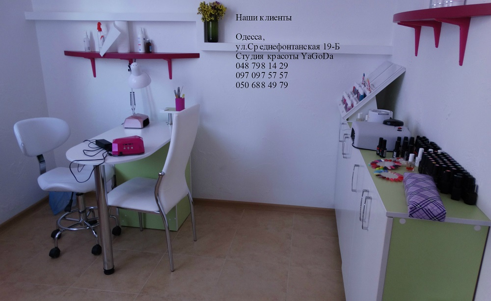 Стульчик мастера ZD-2106