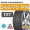 Nokian Tyres Nordman 7 SUV 245/70 R16 111T XL шип.