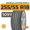 Michelin Latitude Sport 3 255/55 R18 109Y XL