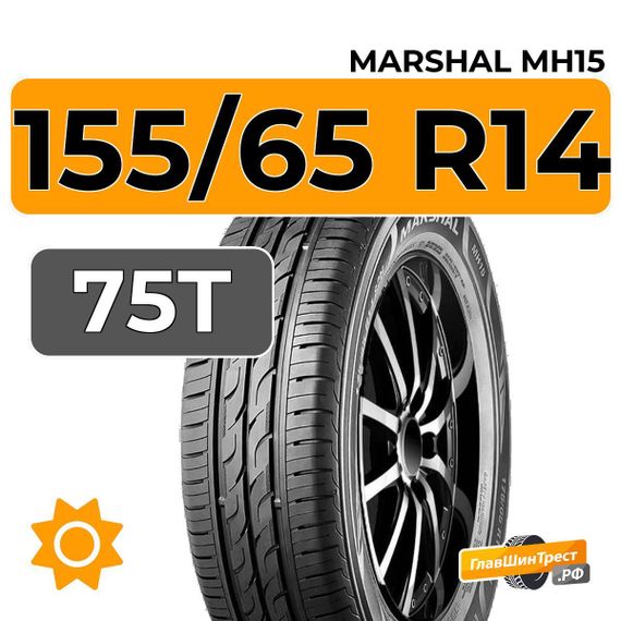 Marshal MH15 155/65 R14 75T