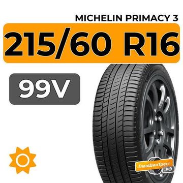 Michelin Primacy 3 215/60 R16 99V XL