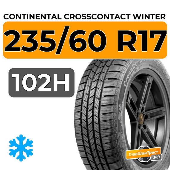 Continental CrossContact Winter 235/60 R17 102H