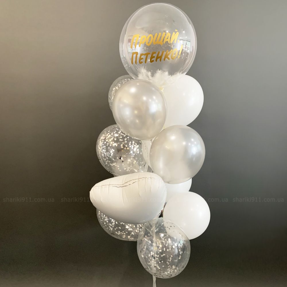 Шарики на девичник с фамилией