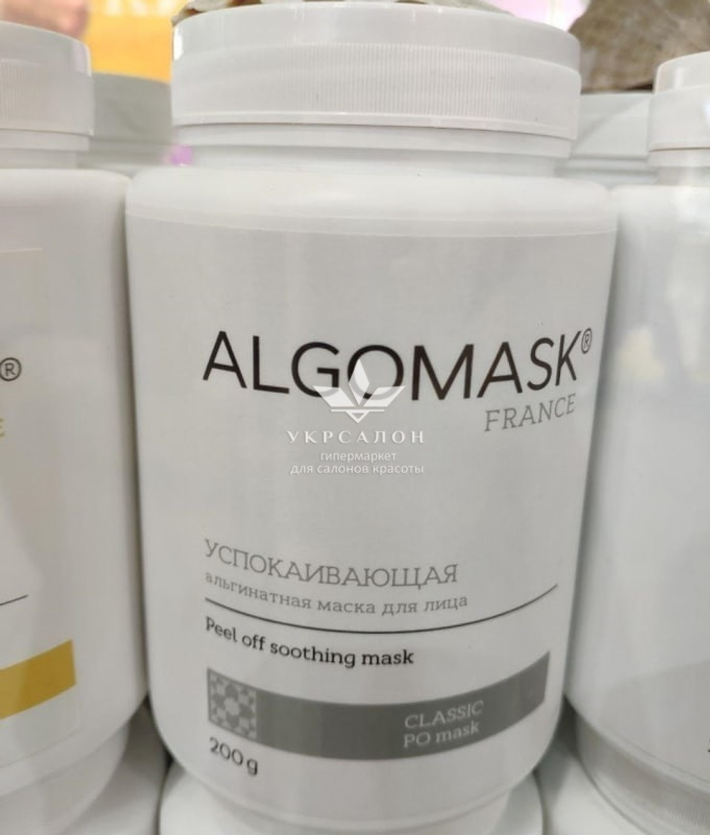 Заспокійлива альгінатна маска Peel off soothing mask, Algomask