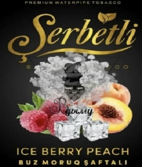 Табак Serbetli Ice Berry Peach (Щербетли Лед Ягоды Персик) 50г