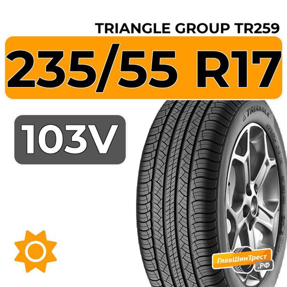 Triangle Group TR259 235/55 R17 103V
