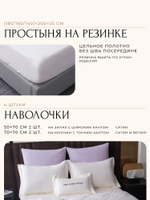 Комплект постельного белья Сатин Velvet Premium с Одеялом VP011