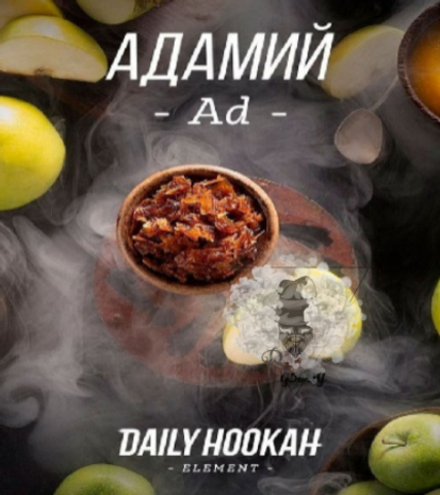 Табак Daily Hookah Ad (Дейли Хука Адамий) 60г