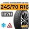 Kumho WinterCraft Ice Wi32 245/70 R16 107H шип.