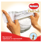 Підгузки "Huggies Extra Care" 1 (2-5 кг), 22 шт.