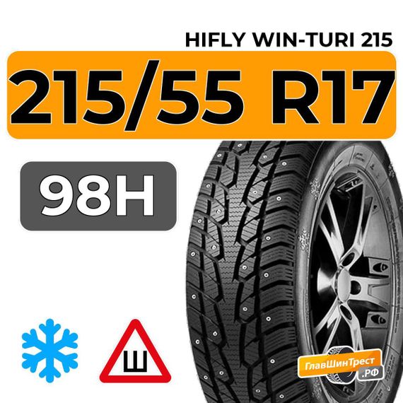 HiFly Win-Turi 215 215/55 R17 98H XL шип.