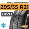 Pirelli Scorpion Winter 295/35 R21 107H XL