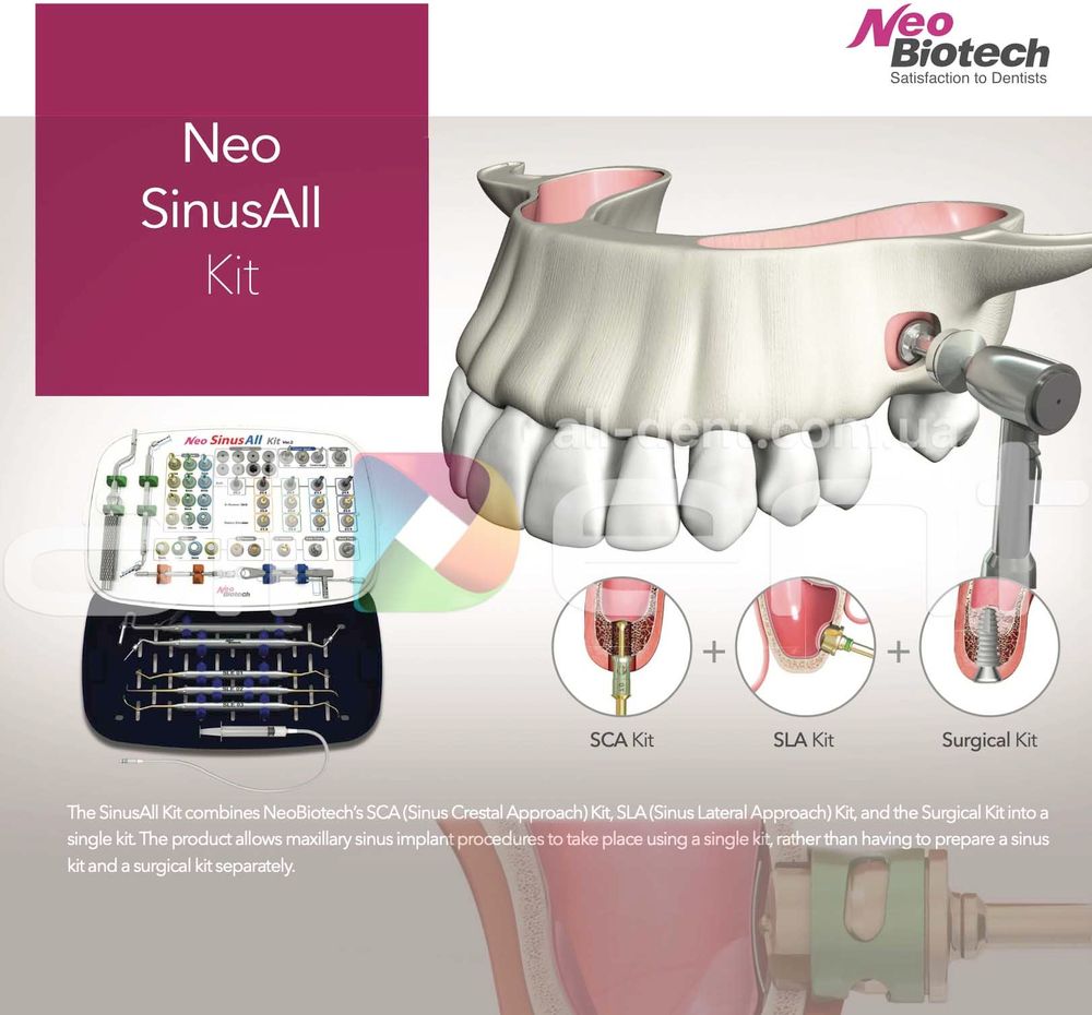 Набор NeoBiotech Sinus All Kit для открытого и закрытого синус-лифтинга