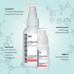 Гель-концентрат Гельтек з низкомолекулярной гіалуроновою кислотою 2%