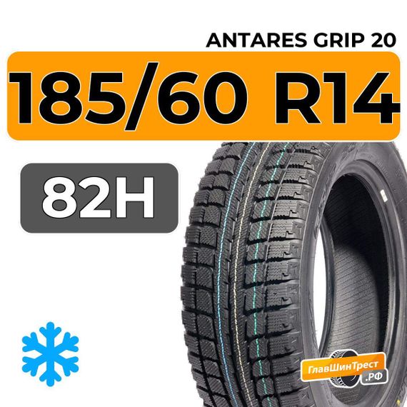 Antares Grip 20 185/60 R14 82H