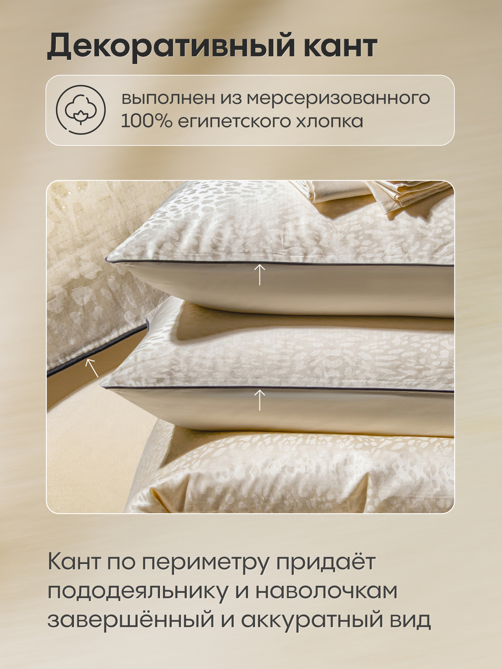 Комплект постельного белья Сатин-Жаккард Тессоро MT006