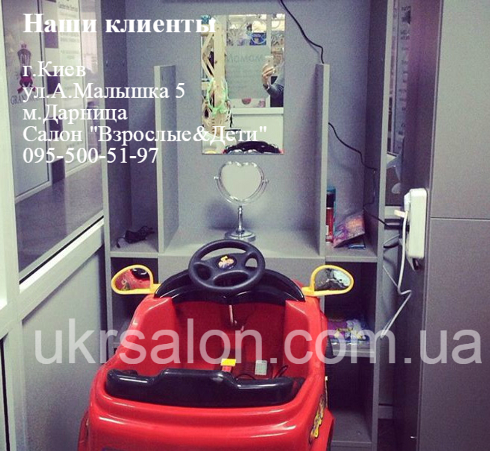 Перукарське крісло дитяче ZD-2101