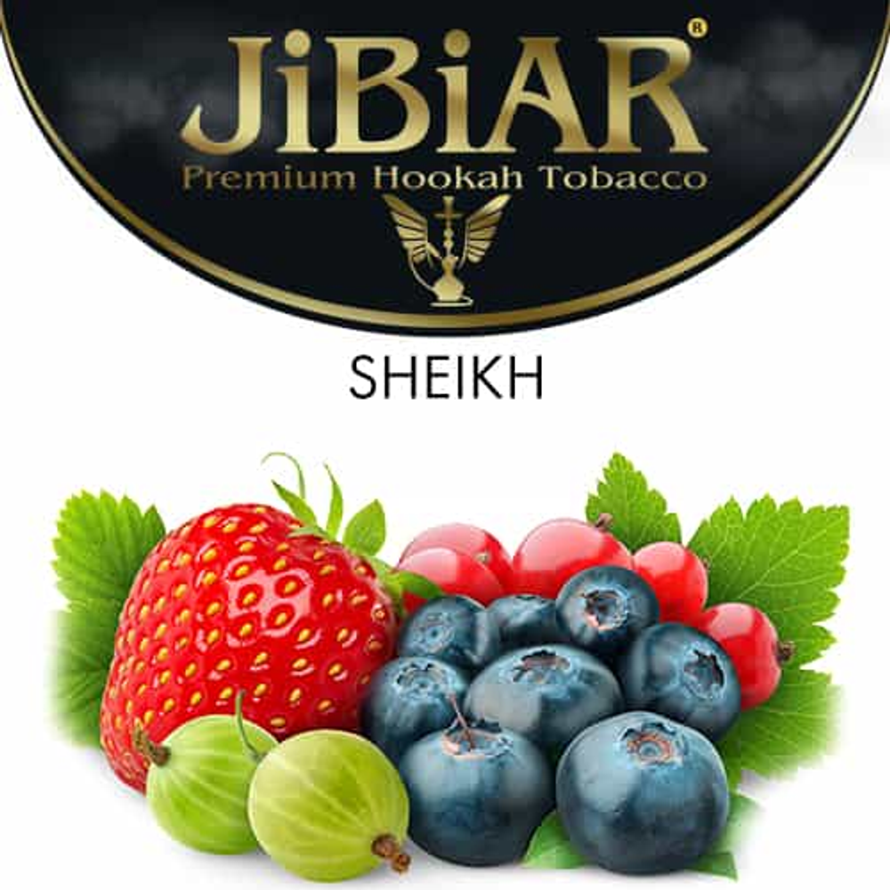 Табак Jibiar Sheikh (Джибиар Микс Ягод Черника) 250г (Изготовлен в 2019)