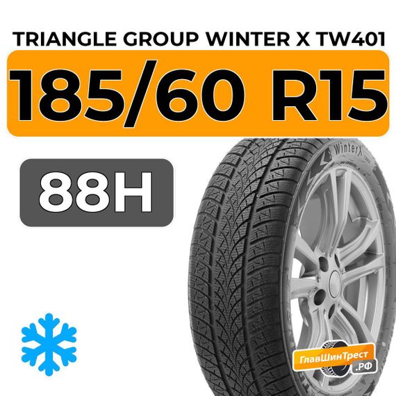 Triangle Group Winter X TW401 185/60 R15 88H