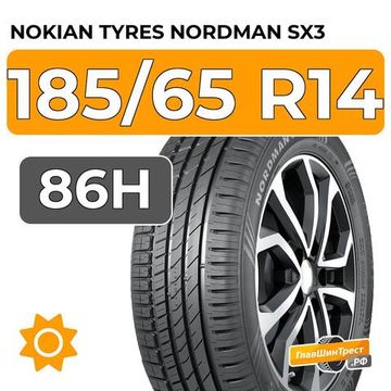 Nokian Tyres Nordman SX3 185/65 R14 86H
