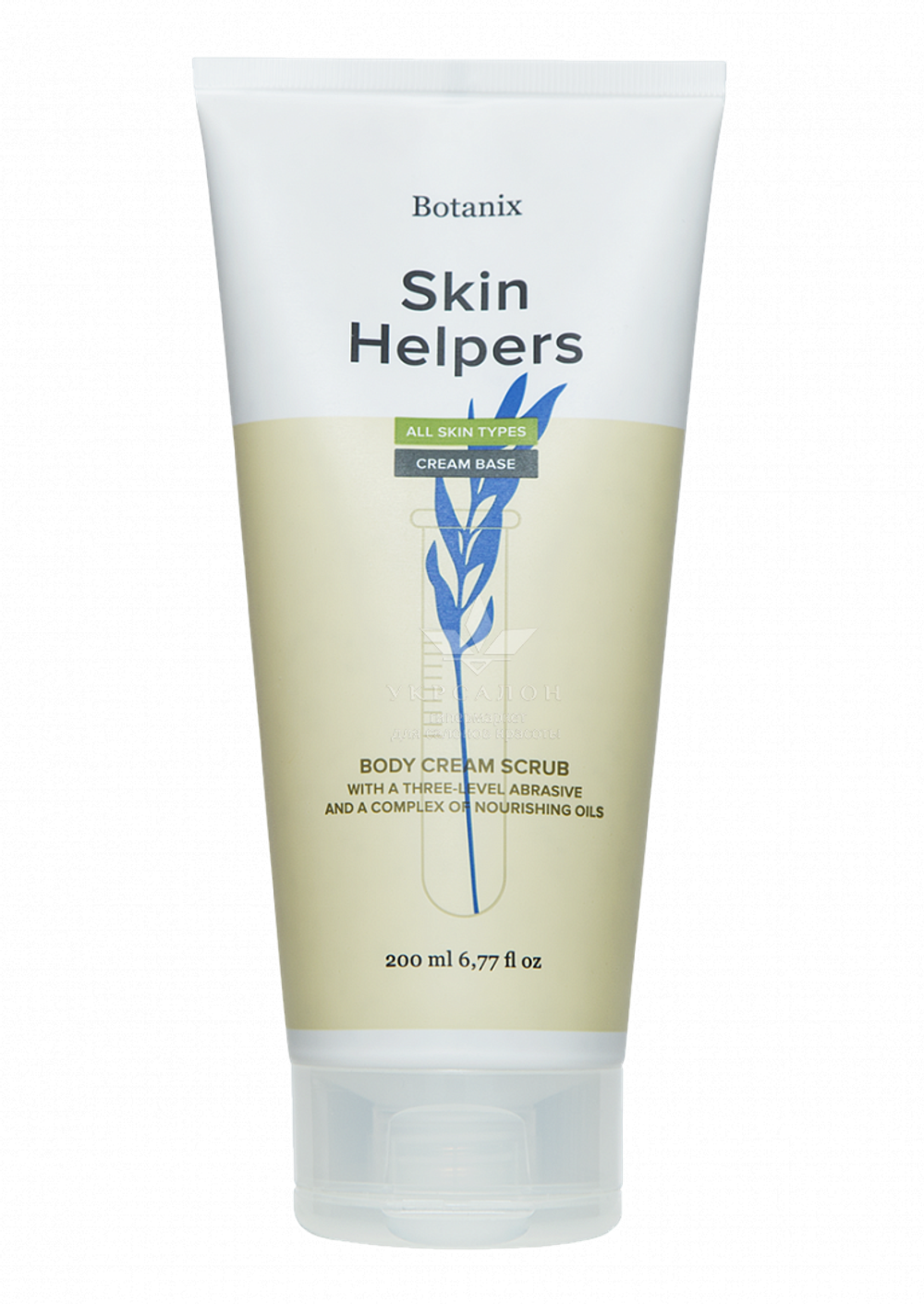 Крем-скраб для тіла Gloria Botanix Skin Helpers з трирівневим абразивом і комплексом поживних масел