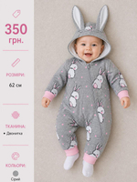 Ромпер з капюшоном, двунитка "Murat Baby" (62 см)