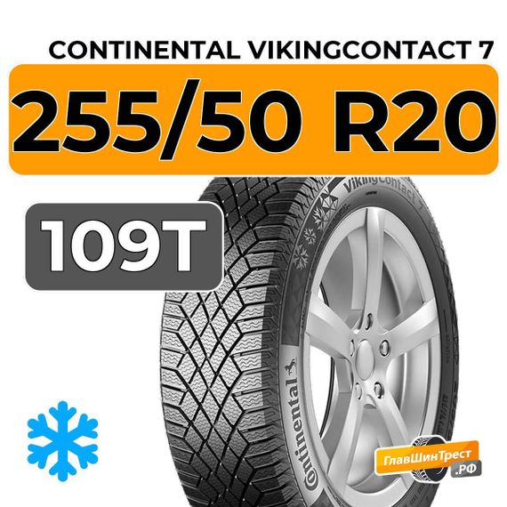 Continental VikingContact 7 255/50 R20 109T XL