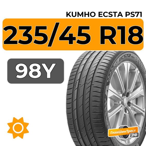 Kumho Ecsta PS71 235/45 R18 98Y XL