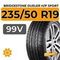Bridgestone Dueler H/P Sport 235/50 R19 99V