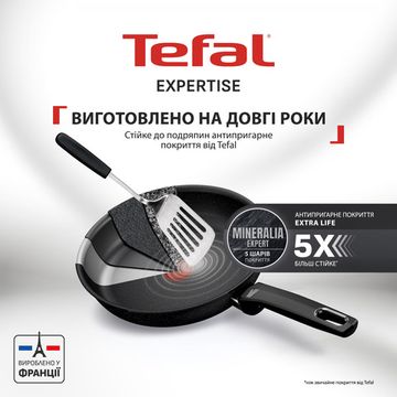 Сковорода для млинців Tefal Expertise 25 см (G3213832)
