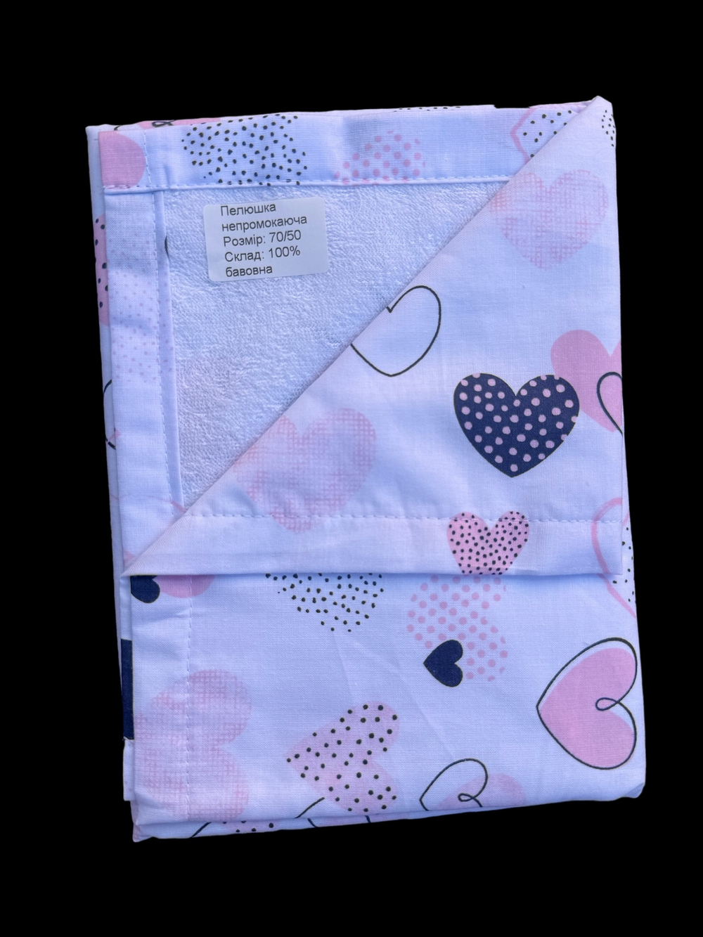 Пелюшка непромокаюча 50*70 см, бавовна, непромокаюча мембрана ТМ "All"